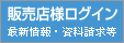 �̔��X�l���O�C��