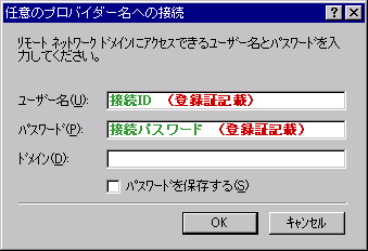 WindowsNT 4.0�ڑ�