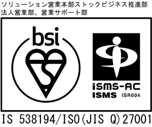 IS 538194/ISO(JIS Q) 27001